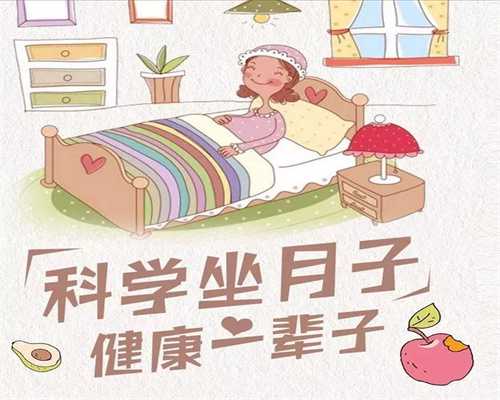 重庆借腹生子需要多少钱—孕妇吃海苔的注意事