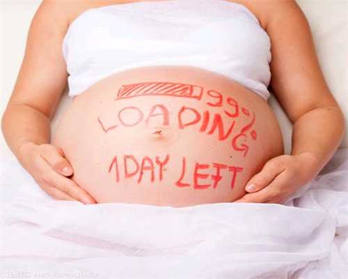 重庆试管代孕-重庆代孕母多少钱-代孕后的假经是什么
