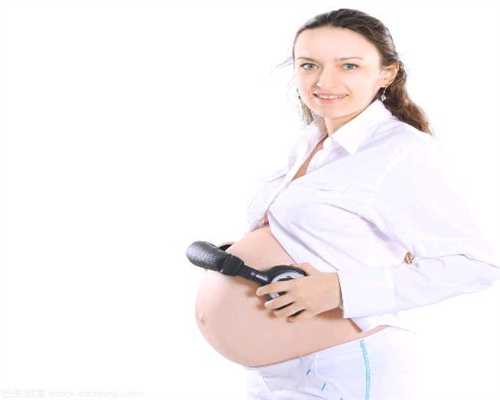 重庆代孕公司地址-重庆代孕母亲网-重庆试管婴儿