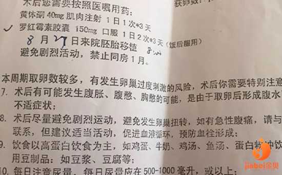 重庆正规医院供卵花费,【杭州正规医院供卵花费多少】宝宝已经两个月了，记